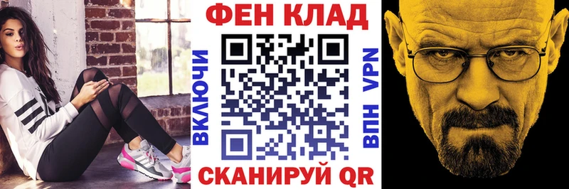 Amphetamine Premium  где купить наркоту  Светогорск 