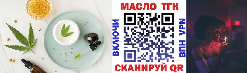 ОМГ ОМГ ONION  Светогорск  Печенье с ТГК конопля 