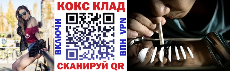 Cocaine Колумбийский  хочу наркоту  сайты даркнета Telegram  Светогорск 