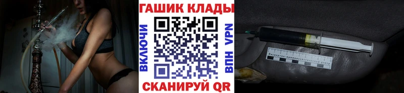 ГАШ хэш  где найти   Светогорск 