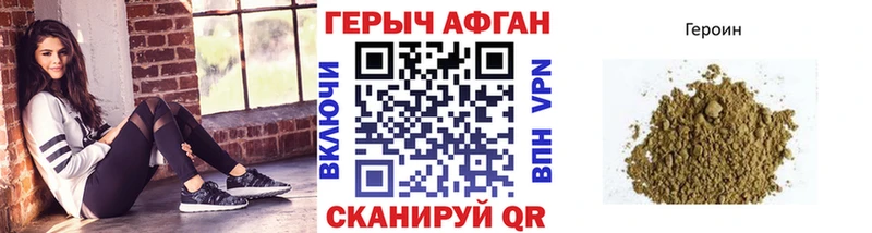 это какой сайт  Светогорск  ГЕРОИН Heroin 