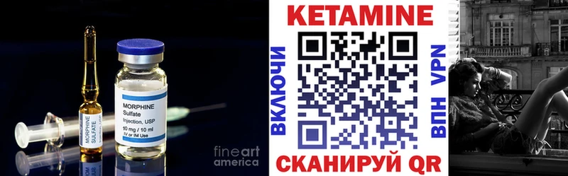 Кетамин ketamine  где можно купить   Светогорск 