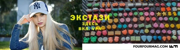 спайс Елизово