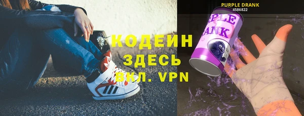 спайс Елизово