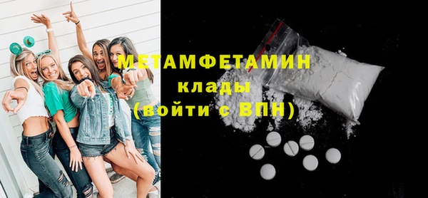 спайс Елизово
