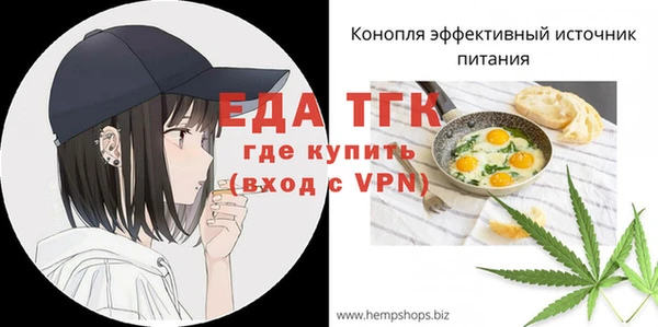 спайс Елизово