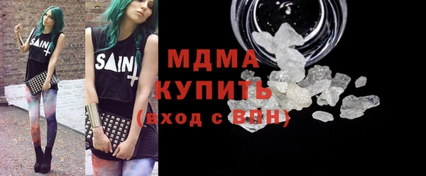 спайс Елизово