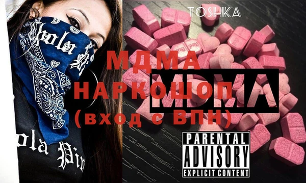 прущий лед Елабуга