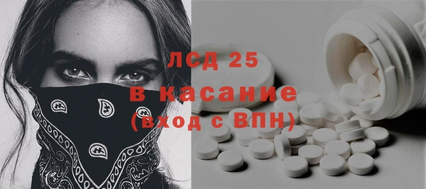 прущий лед Елабуга