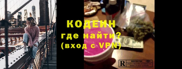 спайс Елизово