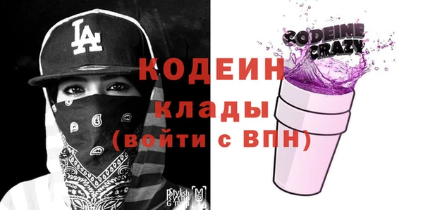 трава Рославль