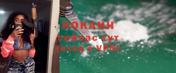 прущий лед Елабуга