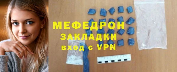 спайс Елизово