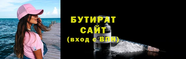 спайс Елизово
