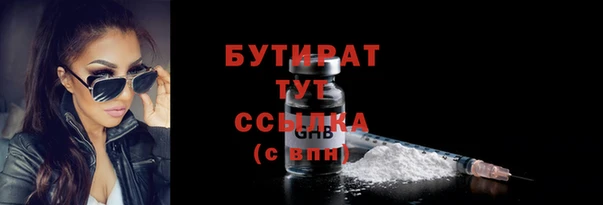 экстази Россошь