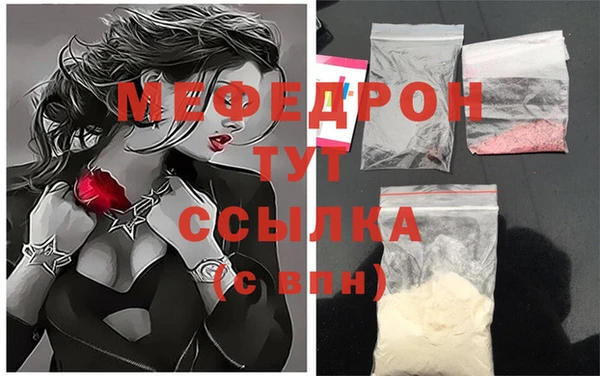 ALPHA-PVP Ростов