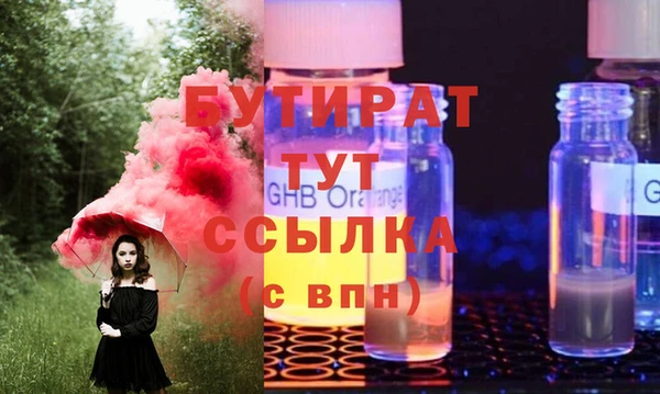 спайс Елизово