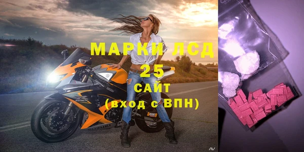 спайс Елизово