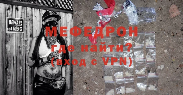 прущий лед Елабуга