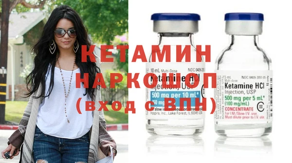 трава Ельня