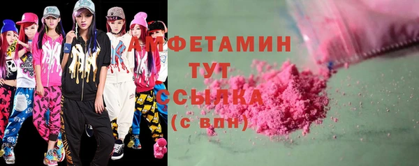 трава Ельня