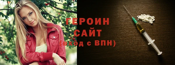 спайс Елизово