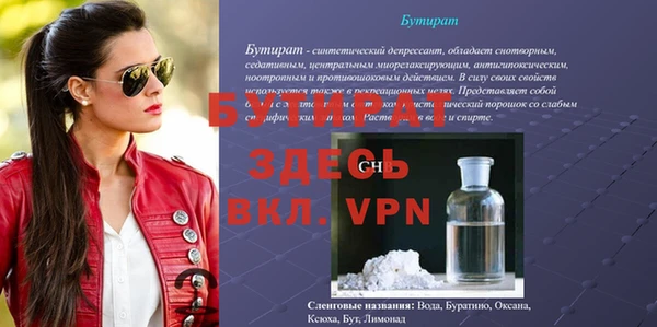 трава Ельня