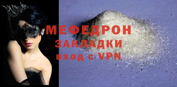 спайс Елизово