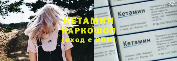спайс Елизово