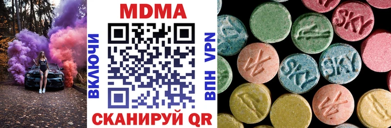 MDMA молли  Светогорск 