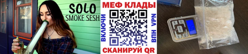 МЕФ 4 MMC что такое наркотик mega ТОР Светогорск