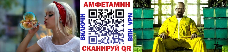 Метамфетамин Декстрометамфетамин 99.9%  Светогорск 