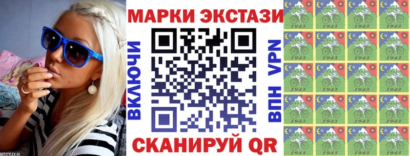 Марки NBOMe 1,5мг  Светогорск 